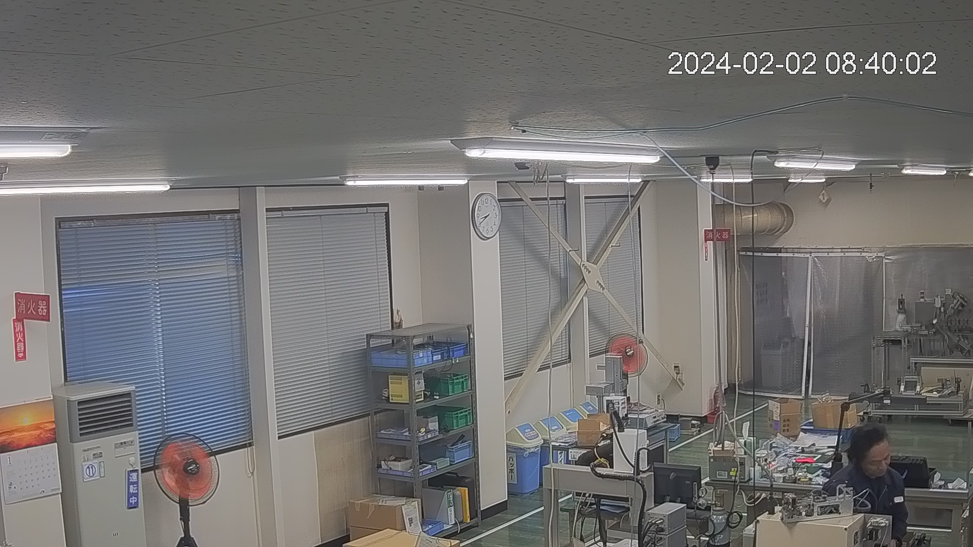 area1-20240202084003.jpg