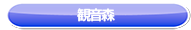 観音森